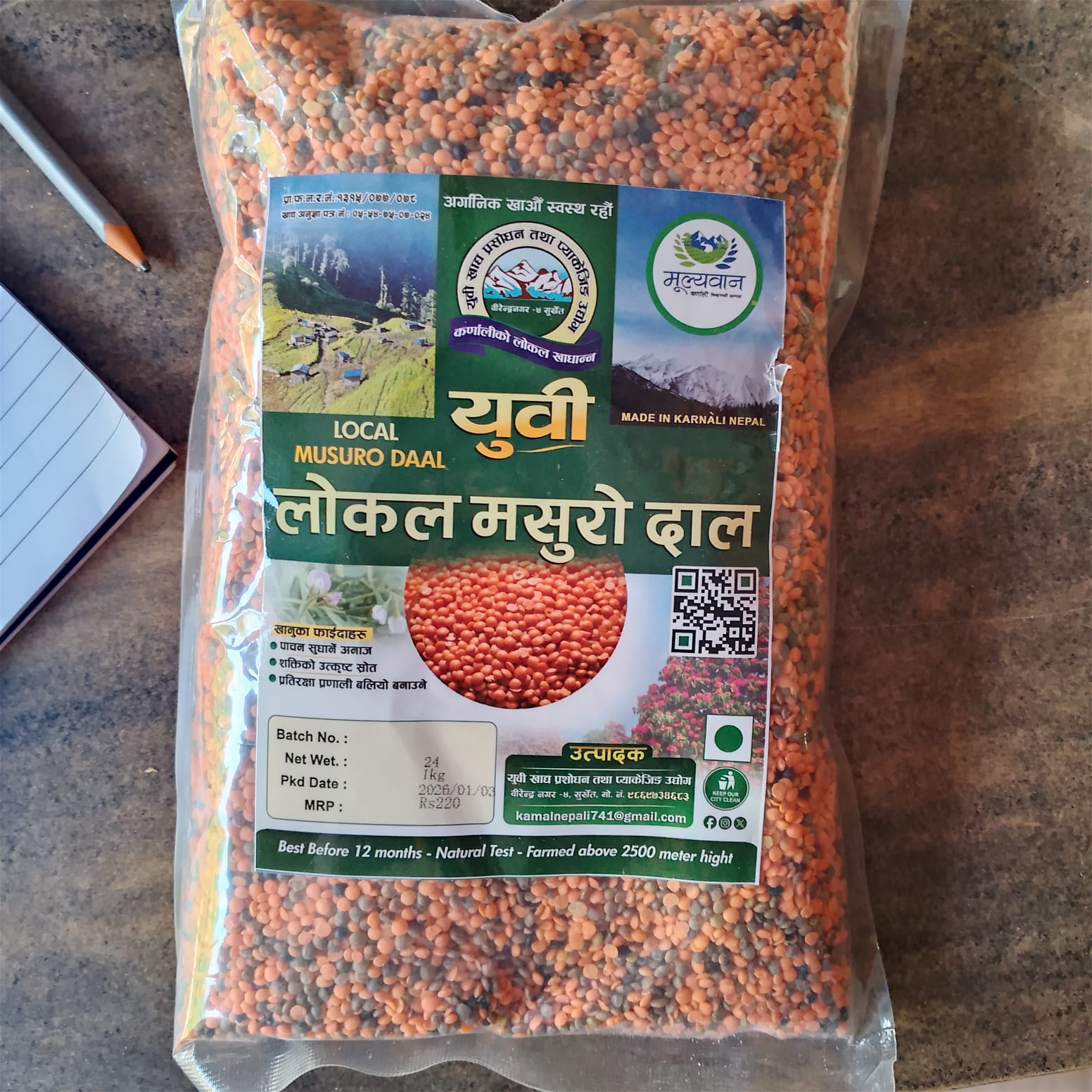 Musuro Daal